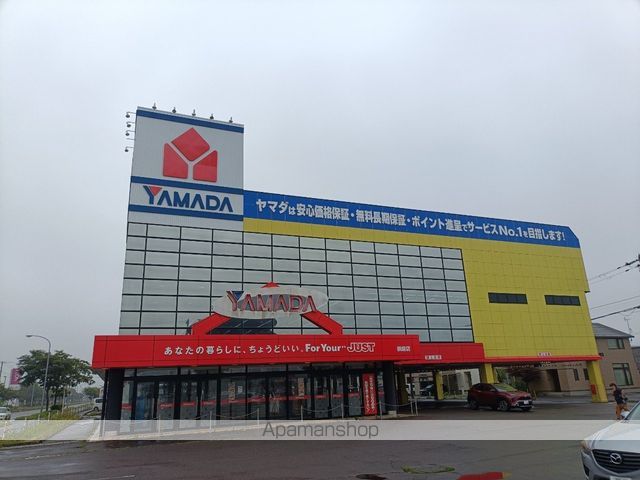 その他　ヤマダ電機テックランド釧路店（その他）まで868m