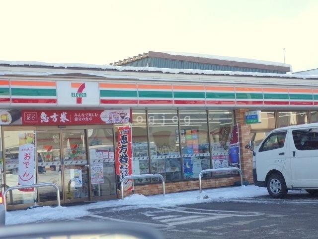 コンビニ　セブンイレブン江別牧場町店（コンビニ）まで690m