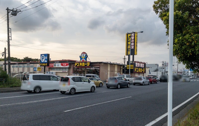 ショッピングセンター　ドン・キホーテ浜野店（ショッピングセンター）まで1292m