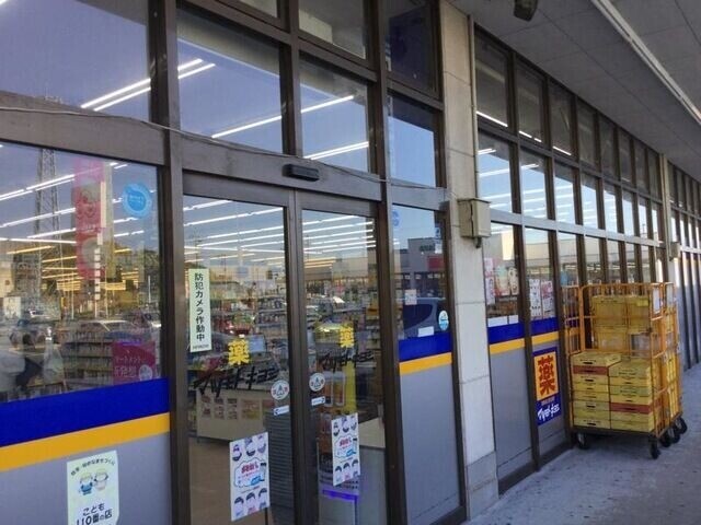 ドラックストア　マツモトキヨシ市原店（ドラッグストア）まで754m