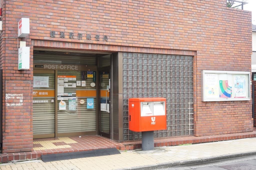 郵便局　綾瀬駅前郵便局（郵便局）まで455m