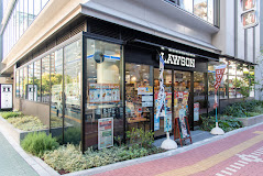 コンビニ　ローソン 品川東五反田二丁目店（コンビニ）まで293m