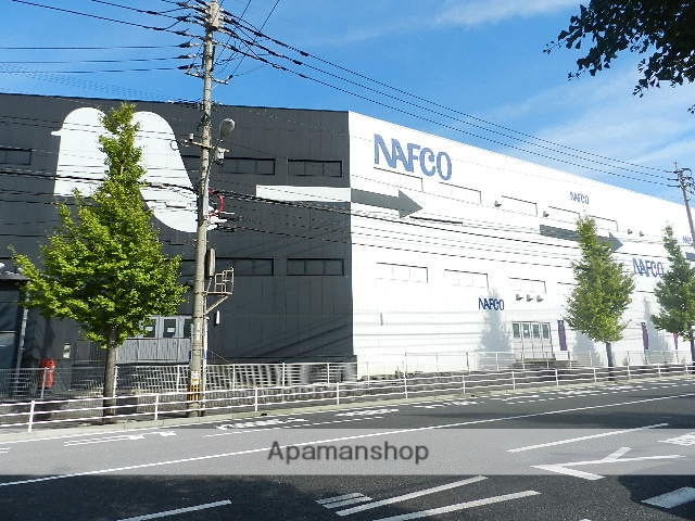 ホームセンター　ナフコツーワンスタイル小倉北店（ホームセンター）まで553m