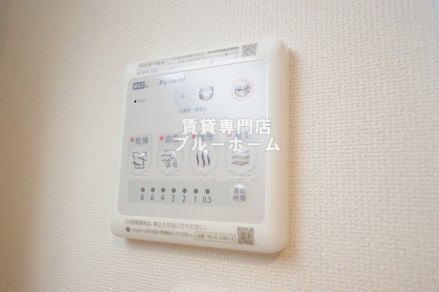 その他設備　浴室乾燥機付き！