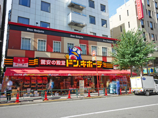 その他　ドンキホーテ　新大久保駅前店（その他）まで816m