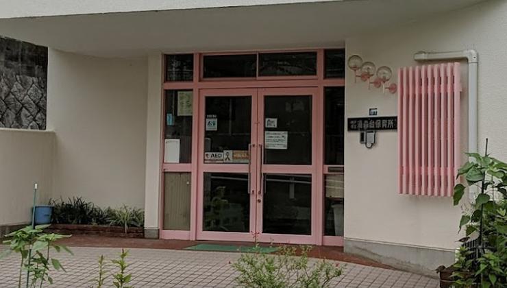 幼稚園・保育園　神戸市立保育園渦森台保育所（幼稚園・保育園）まで940m