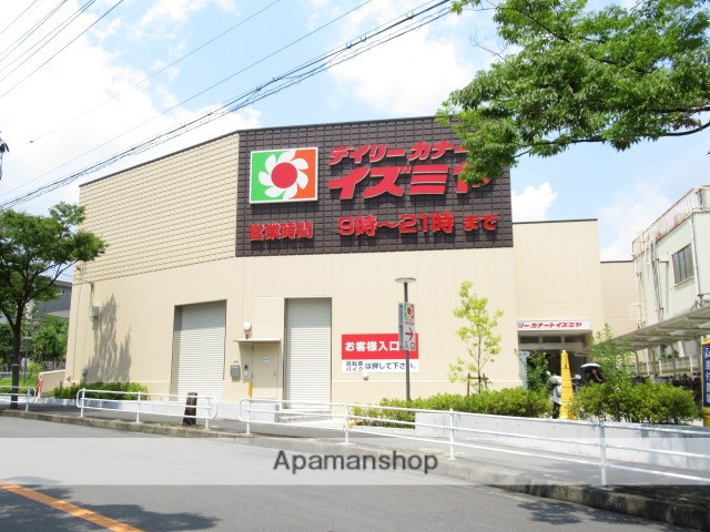 スーパー　デイリーカナートイズミヤ山田西店（スーパー）まで740m