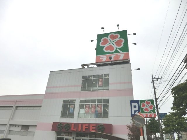 スーパー　ライフ浦和白幡店（スーパー）まで640m