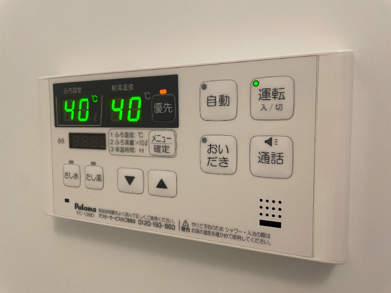 その他設備