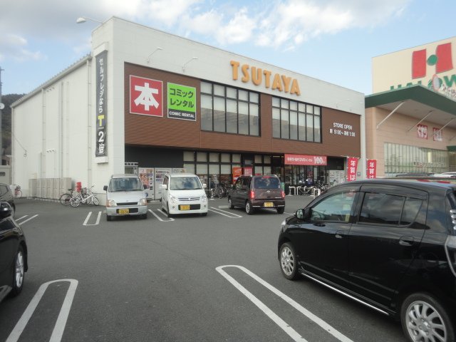 レンタルビデオ　TSUTAYA笠岡富岡店（レンタルビデオ）まで2141m