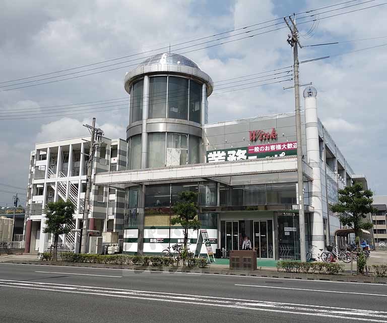 スーパー　業務スーパー吉祥院店（スーパー）まで798m