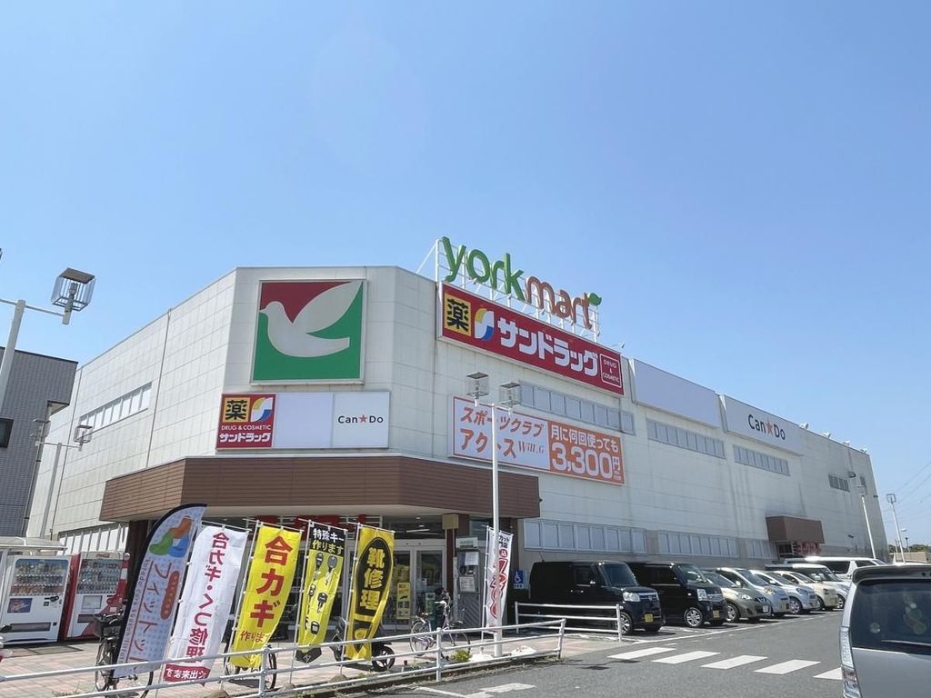 スーパー　ヨークマート 入間店（スーパー）まで770m