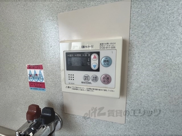 その他設備　給湯器リモコン