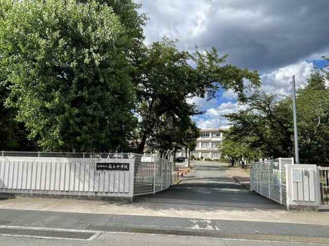 中学校　高丘中学校（中学校）まで1792m