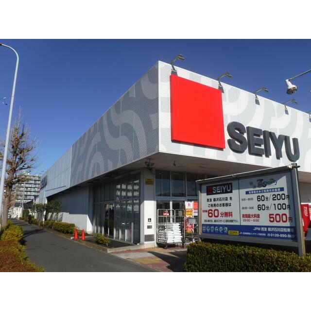 ショッピングセンター　西友藤沢石川店（ショッピングセンター）まで926m