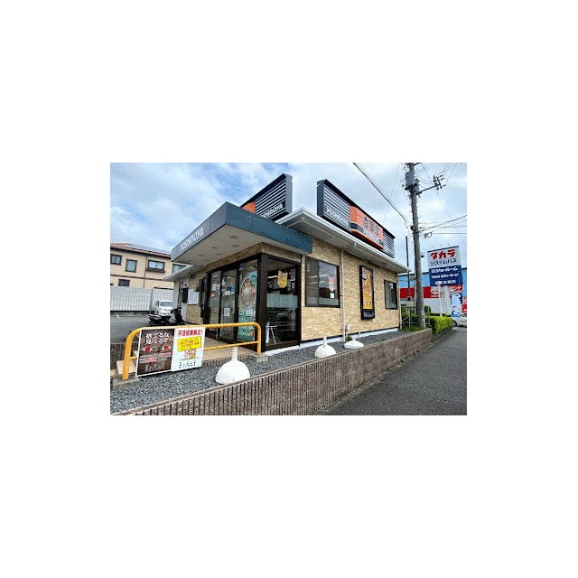 その他　吉野家藤沢石川店（その他）まで1153m