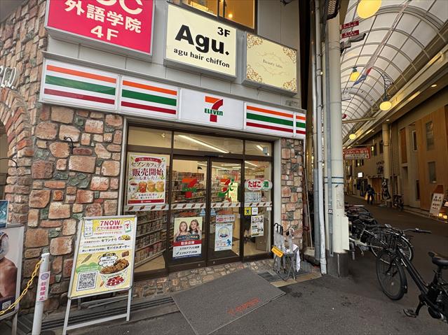 コンビニ　セブンイレブン（コンビニ）まで248m