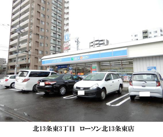 コンビニ　ローソン（コンビニ）まで86m