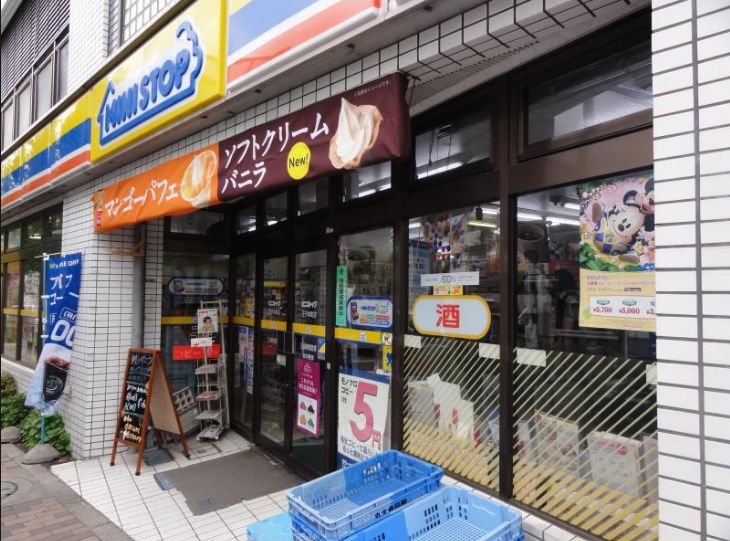 コンビニ　ミニストップ王子本町店（コンビニ）まで239m