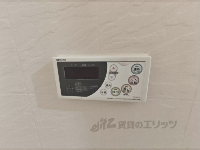 その他設備　給湯器リモコン