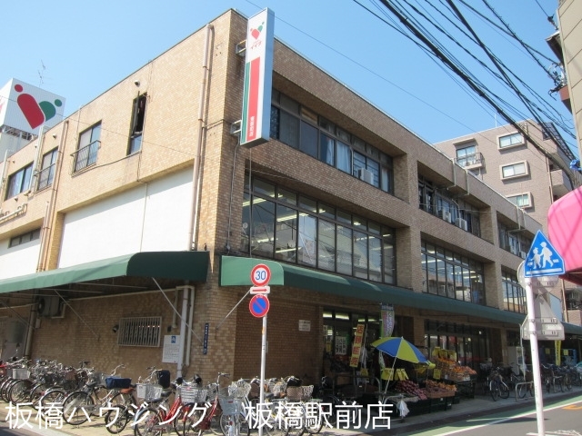 スーパー　コモディイイダ東新町店（スーパー）まで410m