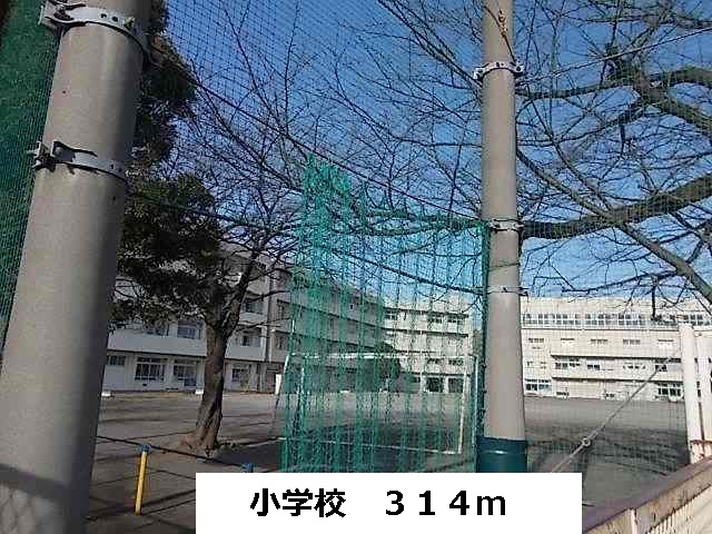 小学校　小学校（小学校）まで314m