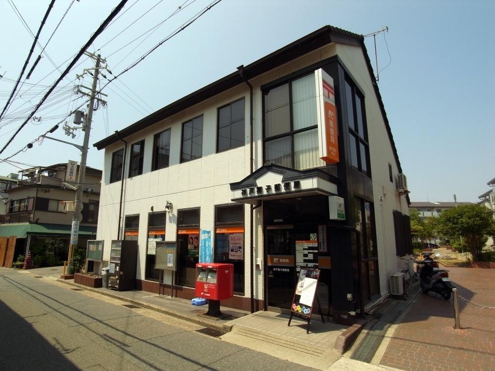 郵便局　神戸舞子郵便局（郵便局）まで27m