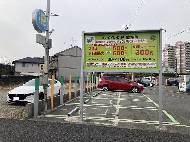 その他　コインパーキング（その他）まで100m