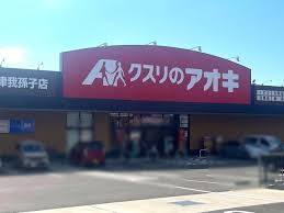 セジュール藤田の周辺写真