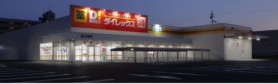 セジュール藤田の周辺写真