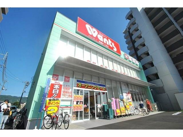 ドラックストア　ウォンツ　西原6丁目店（ドラッグストア）まで339m