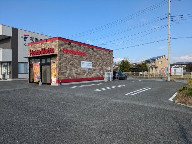 飲食店　ほっともっと 昭和常永店（飲食店）まで2434m