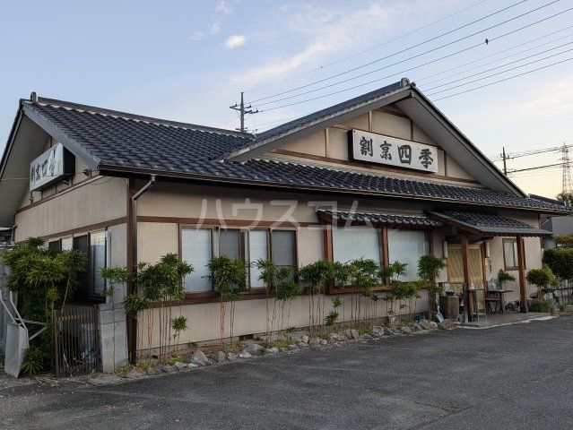 飲食店　割烹四季（飲食店）まで1269m