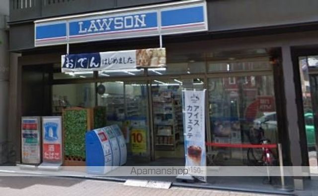 コンビニ　ローソン（コンビニ）まで150m