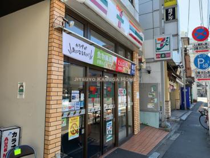 コンビニ　セブン-イレブン 豊島南大塚２丁目店（コンビニ）まで300m