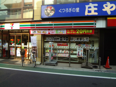 コンビニ　セブンイレブン品川荏原駅前店（コンビニ）まで124m
