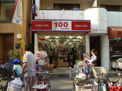 その他　キャンドゥ荏原町店（その他）まで9m