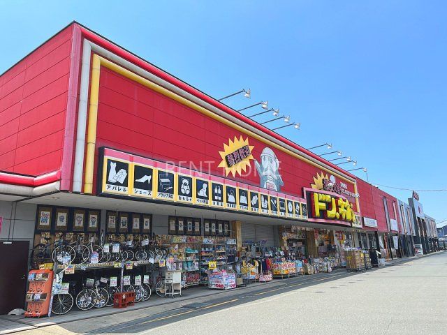 ショッピングセンター　ドン・キホーテ羽曳野店（ショッピングセンター）まで906m