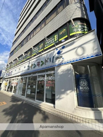 その他　コインランドリー（その他）まで607m