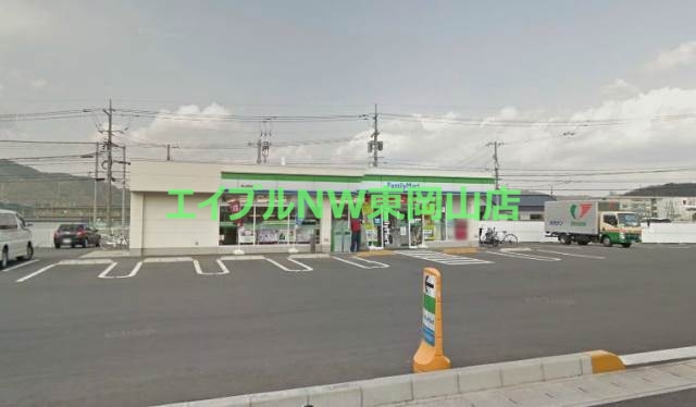 コンビニ　ファミリーマート岡山長岡店（コンビニ）まで559m