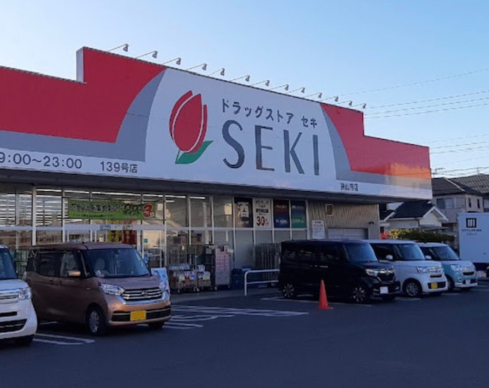 ドラックストア　ドラッグストアセキ　狭山市店（ドラッグストア）まで300m