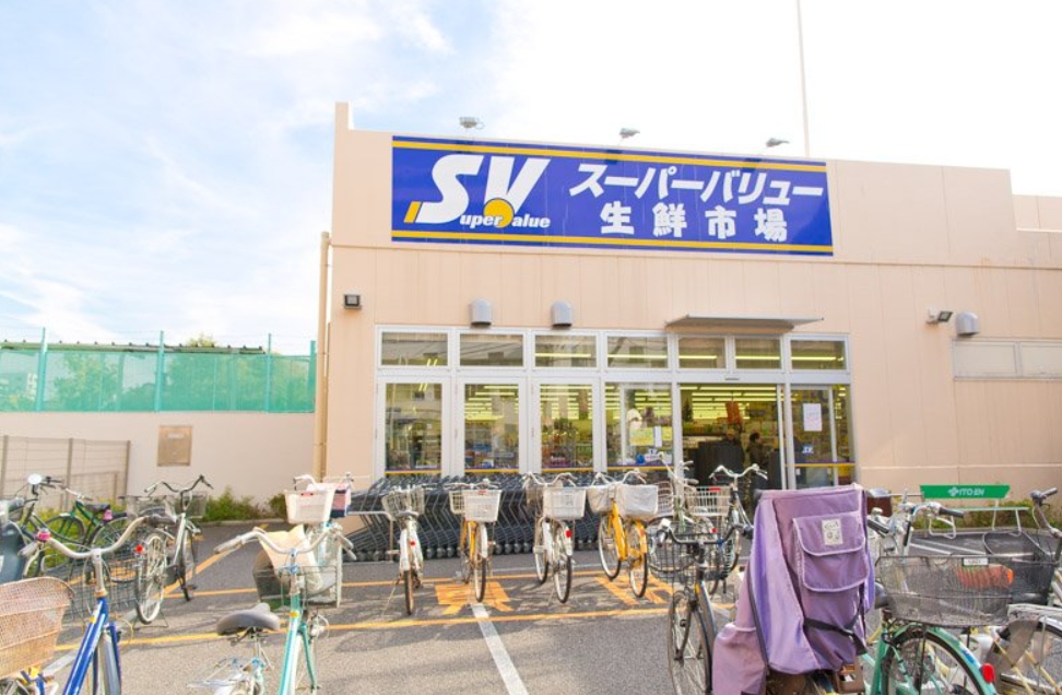 スーパー　スーパーバリュー西尾久店（スーパー）まで620m