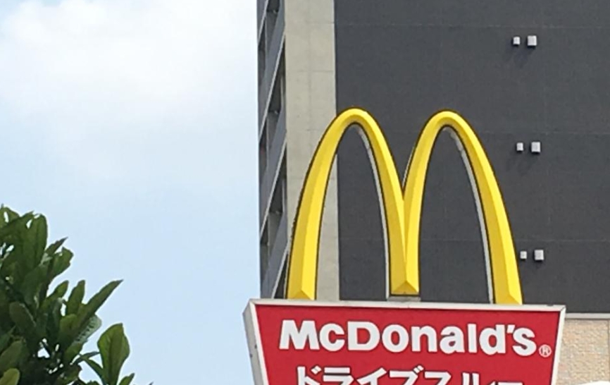 飲食店　マクドナルド明治通り尾久店（飲食店）まで225m