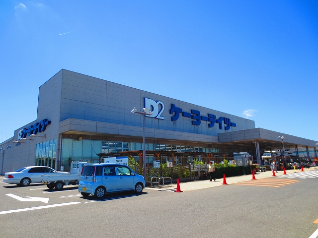 ホームセンター　ケーヨーデイツー 泉佐野松風台店（ホームセンター）まで1779m