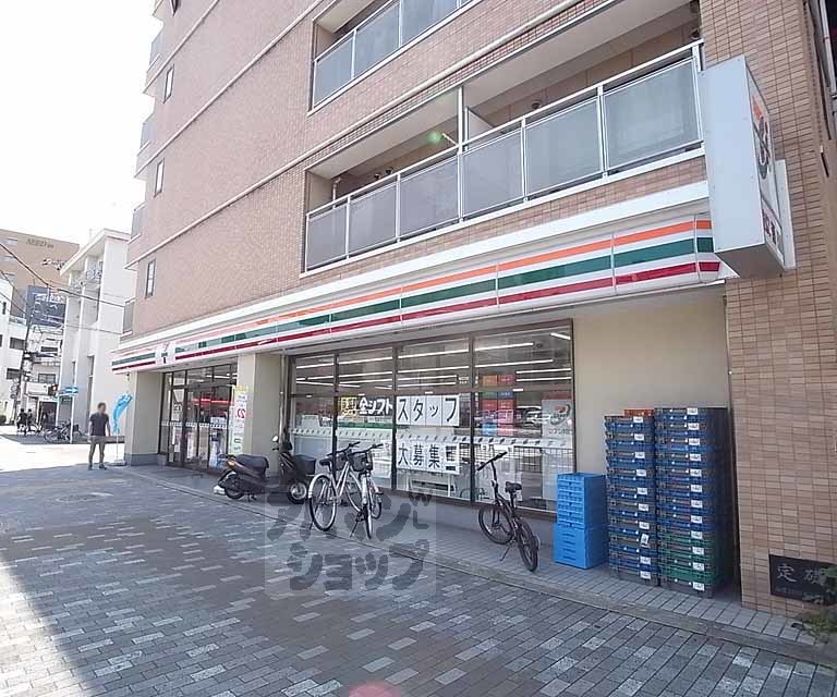 コンビニ　セブンイレブン 京都二条駅南店（コンビニ）まで300m