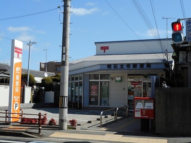 その他　太寺郵便局（その他）まで450m