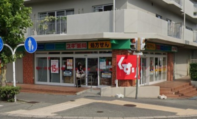 その他　スギドラッグ　箕面船場店（その他）まで617m
