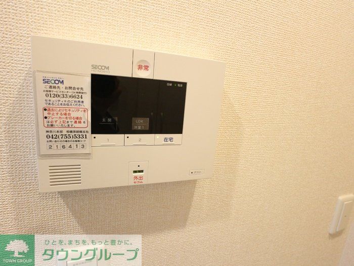 セキュリティ