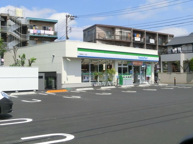 コンビニ　ファミリーマート（コンビニ）まで490m