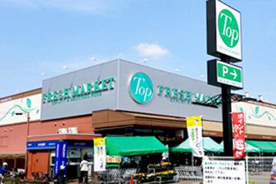 スーパー　トップフレッシュマーケット深大寺店（スーパー）まで654m